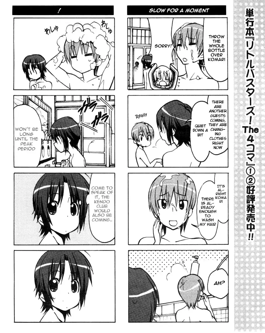 Little Busters! The 4-Koma Chapter 35 11